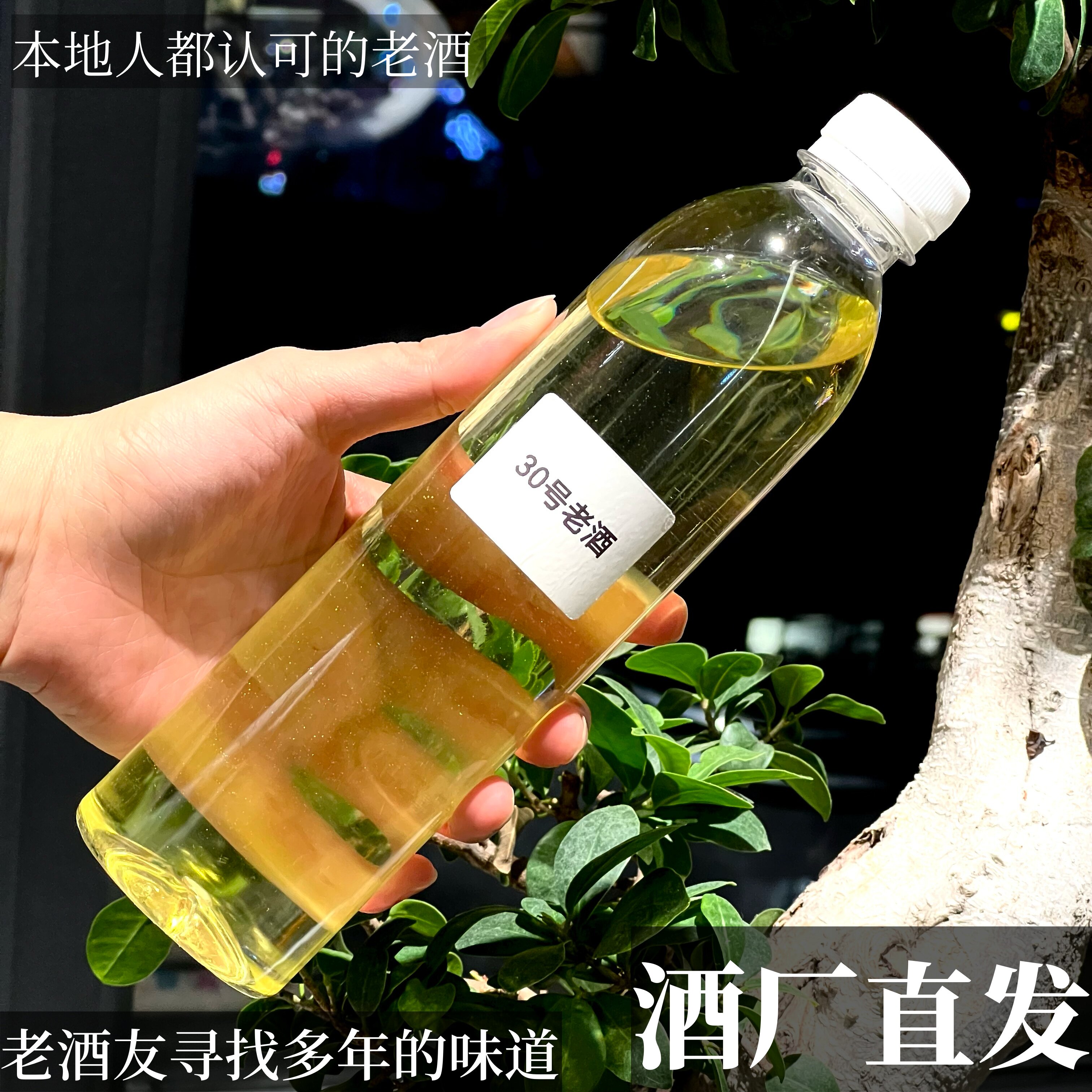 贵州酱香型白酒53度纯粮食高度原浆坤沙高粱窖藏老酒500毫升2瓶装