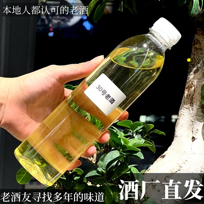贵州酱香型白酒53度纯粮食高度原浆坤沙高粱窖藏老酒500毫升2瓶装