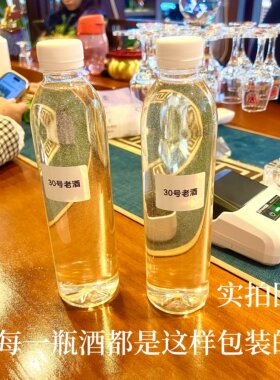 贵州酱香型白酒53度纯粮食高度原浆坤沙高粱窖藏老酒500毫升2瓶装