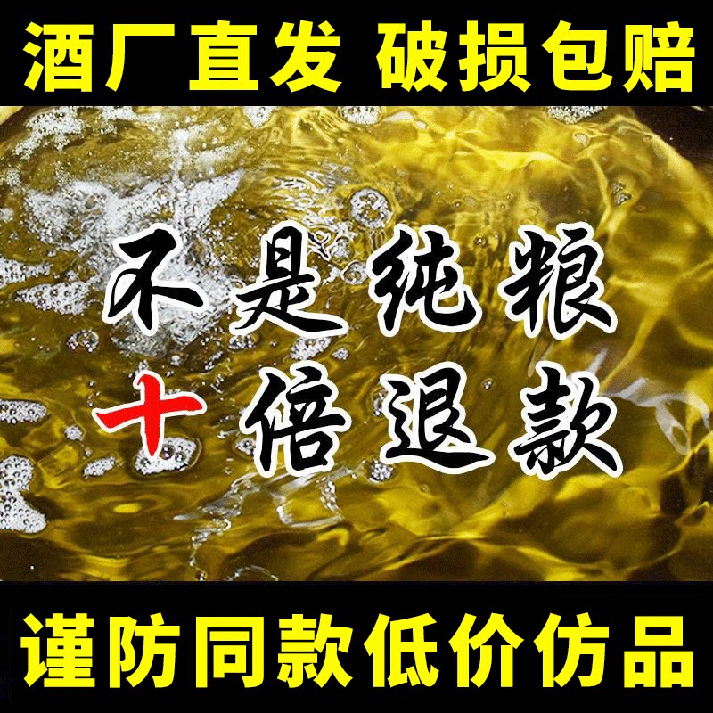 贵州酱香型白酒53度纯粮食高度原浆坤沙高粱窖藏5000毫升一桶