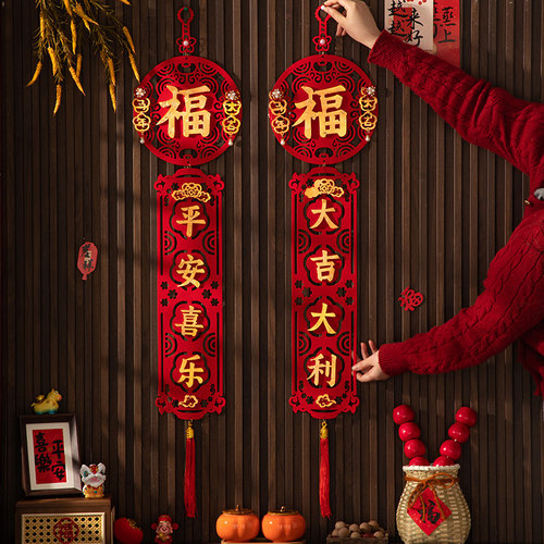 2026马年新年过年喜庆贺年挂饰新款毛毡福字挂件春节门挂门上装饰