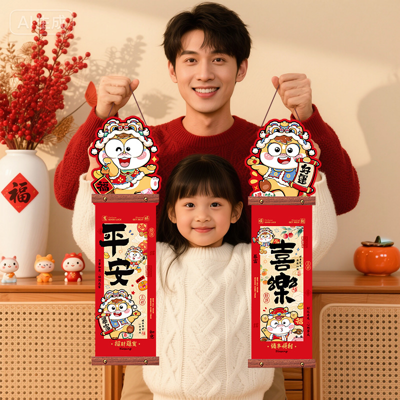 新年装饰书法挂件2026马年春节过年葫芦挂饰大门装饰绒布木质挂件