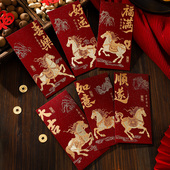 2026新款 马年生肖红包个性 创意新年春节压岁卡通立体红包袋利是封