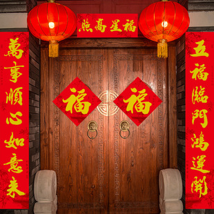 马年对联春联2026新款春节纸质新年家用大门入户门过年装饰门贴福