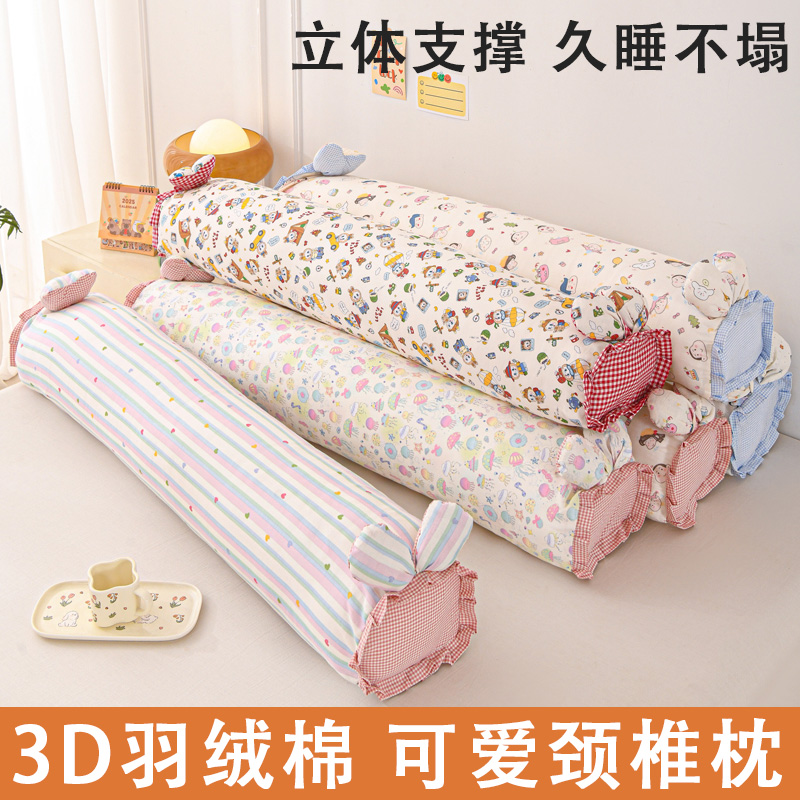 清新碎花兔耳枕羽丝绒兔子枕头枕芯颈椎保健可调节拆洗透气吸汗