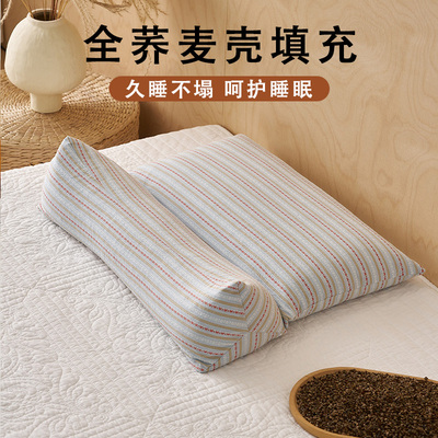 三角组合枕荞麦壳颈椎牵引枕头成人劲椎睡觉专用病托颈护颈菱形枕