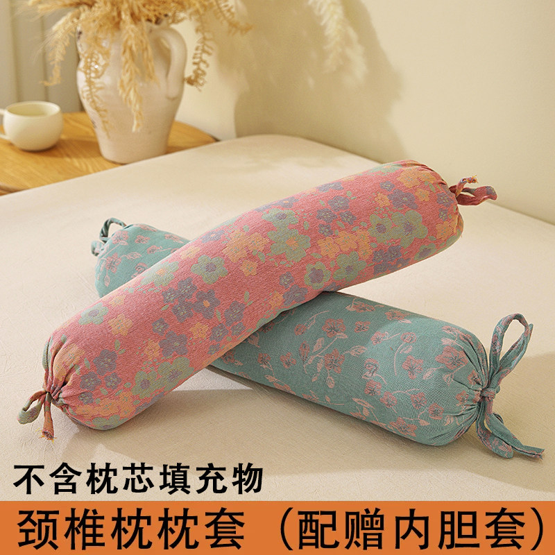 糖果颈椎枕枕套不含芯圆柱形组合睡眠专用枕头艾草黄豆决明子荞麦