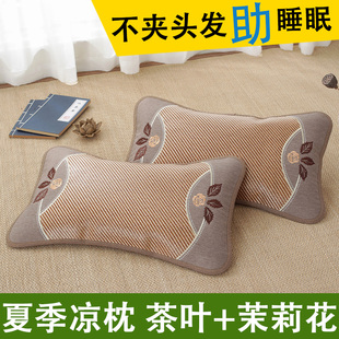 枕头夏季凉枕护颈椎助睡眠茶梗竹藤枕芯家用低枕夏天凉席枕单人男