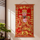 2026新年春节财神爷卷轴挂画绒布装 饰画客厅开业招财供奉请财神爷