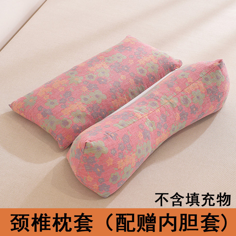 枕套全棉双层纱三角组合枕套荞麦颈椎枕头套子成人荞麦壳可拆卸
