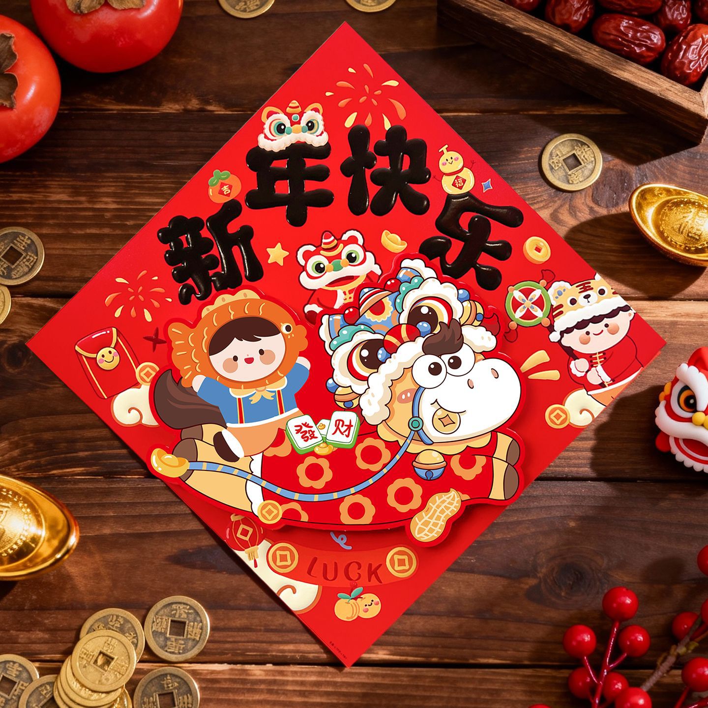 2026年新款马年春节福字门贴中国风立体生肖马招财进宝新年装饰品