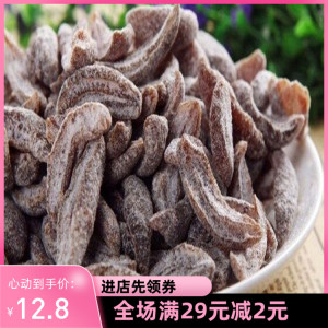 盐津橄榄条500g无核橄榄休闲零食蜜饯咸酸甜青橄榄包邮
