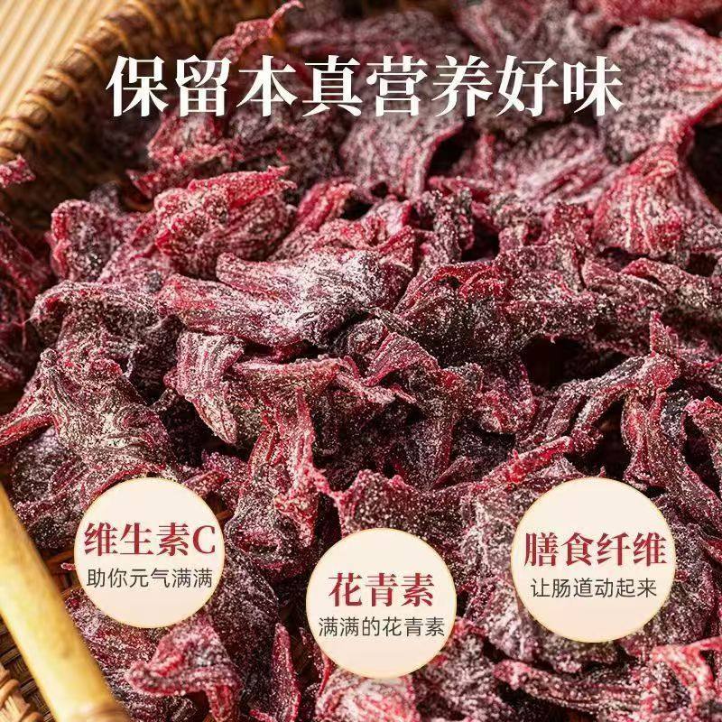竹盐洛神花果脯玫瑰茄图片