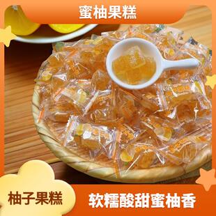 蜂蜜柚子果糕独立 古香柚子软糖话梅老陈皮西梅果糕山楂网红零食