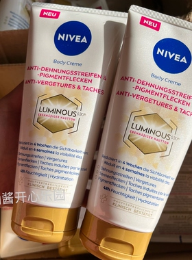 海淘德国Nivea妮维雅 Luminous630亮白抗黑身体乳淡化色素斑200ml