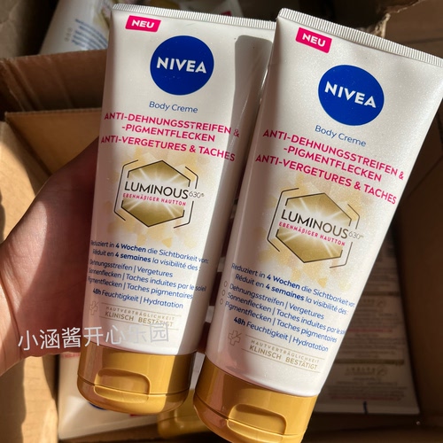 海淘德国Nivea妮维雅 Luminous630亮白抗黑身体乳淡化色素斑200ml