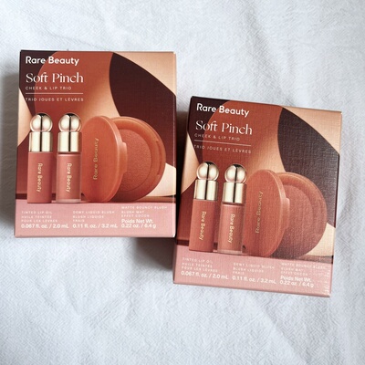 海淘！Rare Beauty新品Gomez Soft Pinch腮红膏/腮红液/唇釉套装