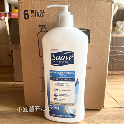 海淘！美国Suave维E身体乳深层滋养保湿修复干燥润肤乳532ml