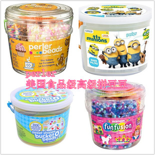 美国perler beads拼 豆桶拼拼豆豆手工diy套装高级融合豆创意拼图