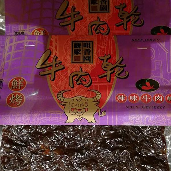 澳门特产代购咀香园真空装鲜烤辣味牛肉干220g零食肉脯满件包邮