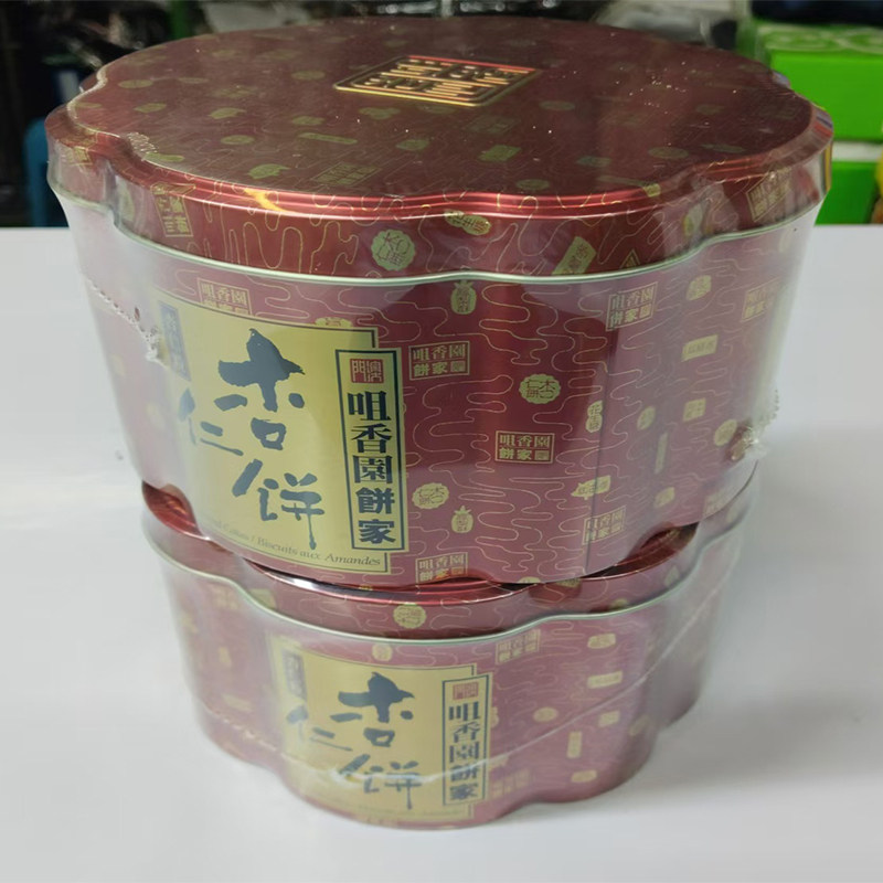 澳门年货特产代购手信传统饼干送礼品咀香园饼家花罐杏仁粒饼包邮