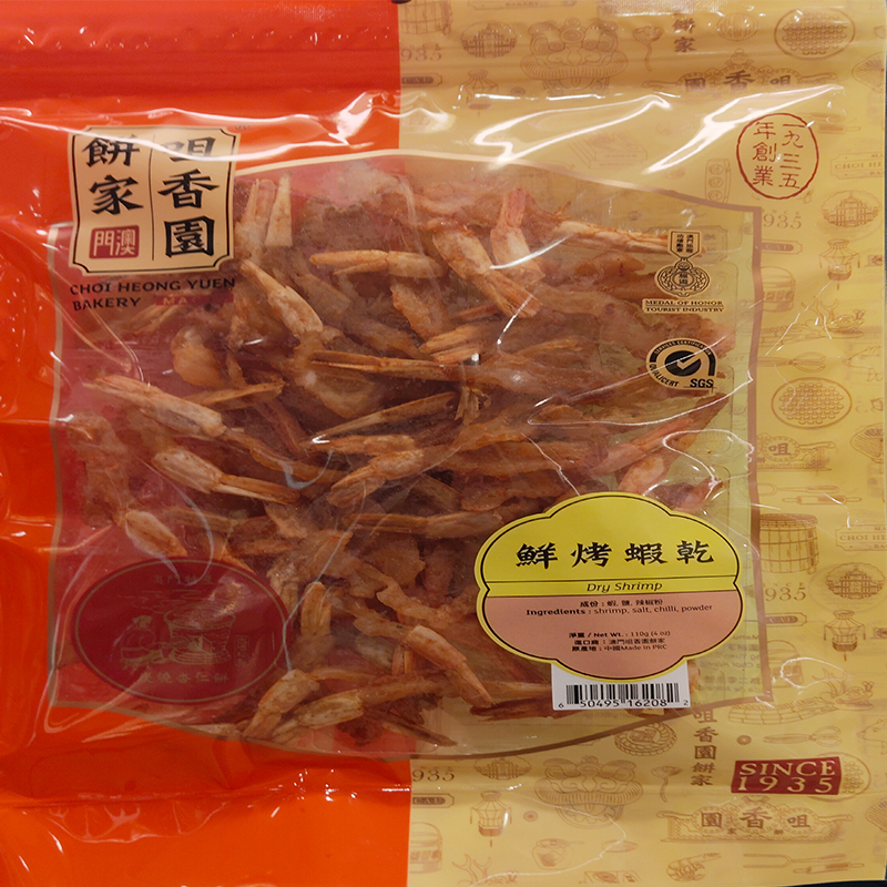 澳门即食零食代购进口食微辣特产手信咀香园饼家鲜烤虾干满件包邮
