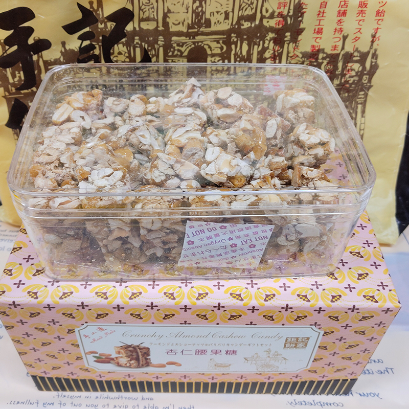 澳门钜记饼家手信零食脆糖小吃