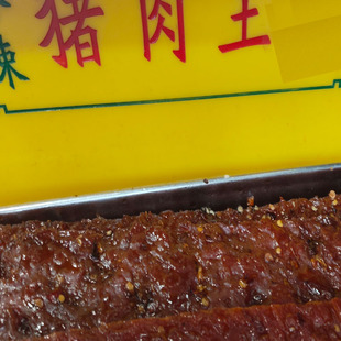 澳门年货代购进口手信特产食品零食凤城利来饼家现烤麻辣猪肉王