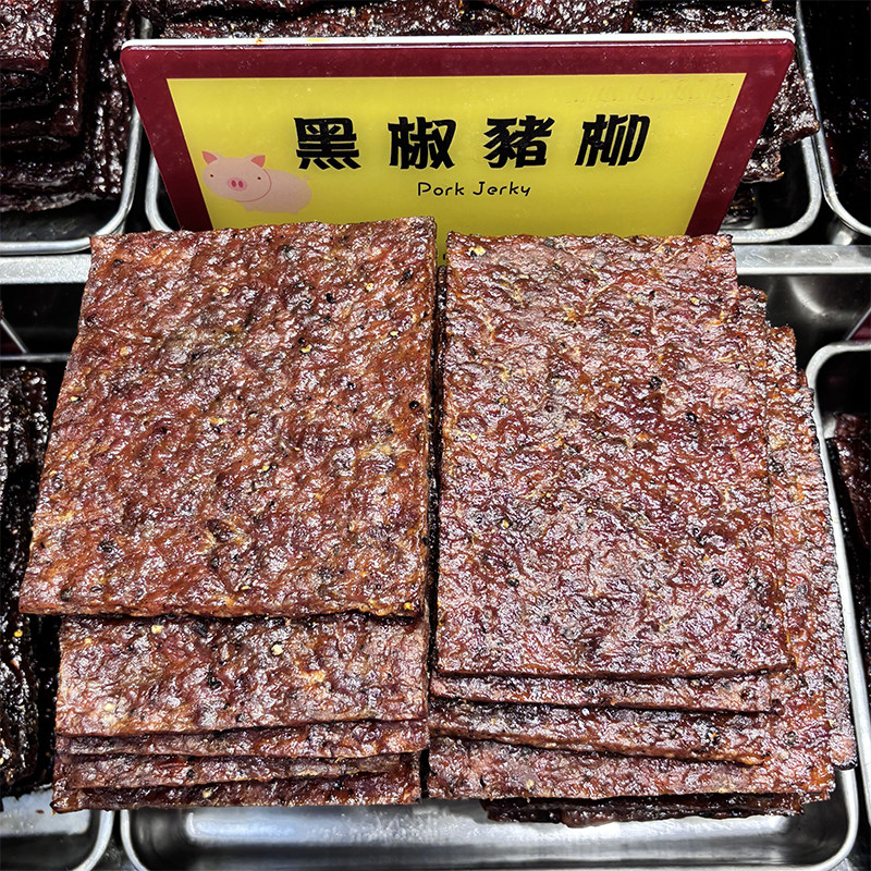 澳门手信代购年货传统钜记饼家黑椒猪柳肉干肉脯食品包邮220包装