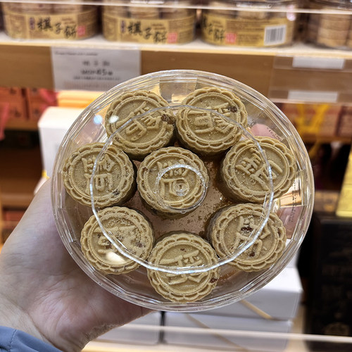 炭烧钜记饼家澳门杏仁食品棋子饼