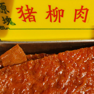 澳门代购手信现烤进口食品年货特产零凤城利来饼家原块猪柳肉包邮