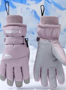 茹慕伊人冬季保暖滑雪手套