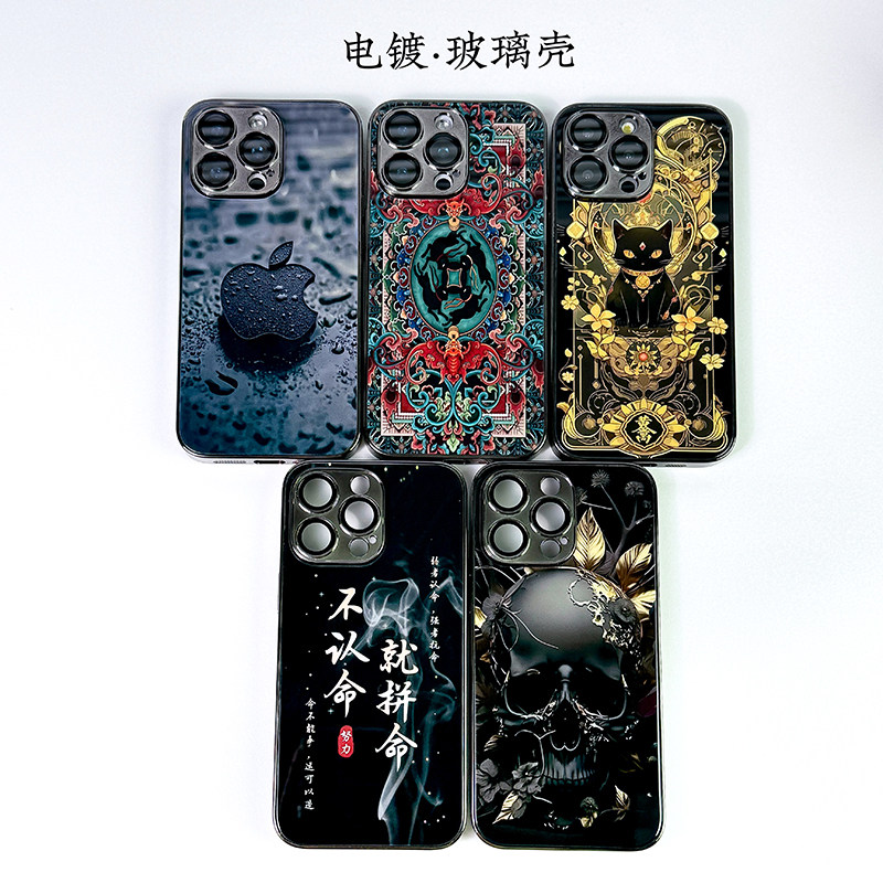 裸机手感电镀全包手机壳