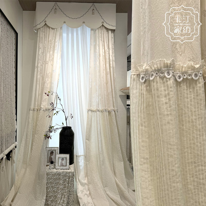 奶油风浅奶茶色蝴蝶纱裙摆蕾丝纱中古风客厅卧室定制窗纱金钱花边