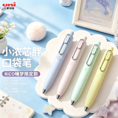 日本uni三菱小浓芯RiCO睡梦限定口袋笔速干顺滑低重心小胖笔学生