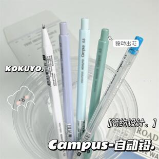 日本国誉自动铅笔0.5自动笔六角杆活动铅笔学生绘画美术不易断芯