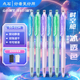 点石时空舱中性笔冰透色按动静音黑笔双珠速干顺滑透明杆学生刷题