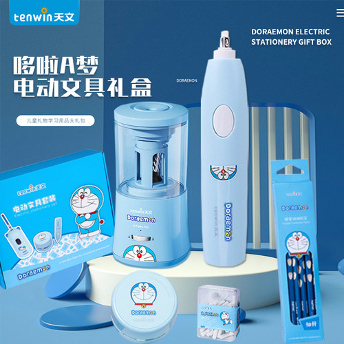 天文儿童学习套装礼盒