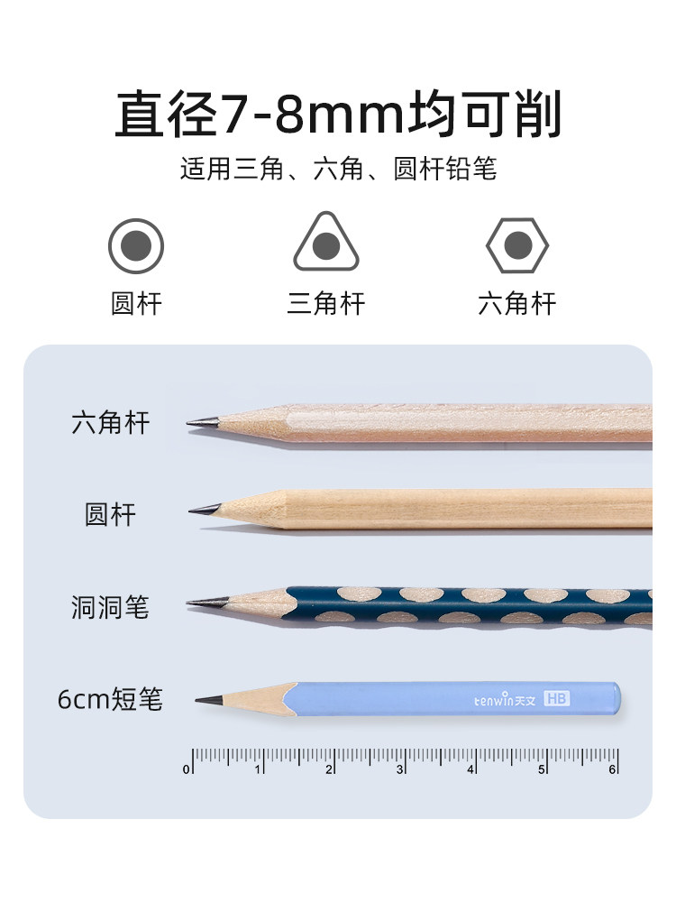 TIANWEN 완전 자동 연필 깎이 연필 깎이 휴대용 어린이 연필 깎이가있는 초등학생을위한 전기 연필 깎이 연필 깎이
