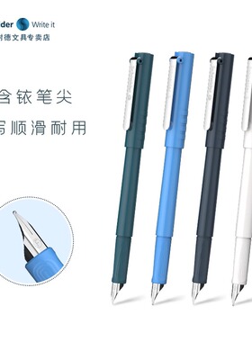 德国施耐德BK406钢笔EF尖小学生三年级练字书写考试可换墨囊送礼