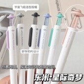 东米元 宇宙按动中性笔827星际奇梦CS双珠速干学生考试刷题笔黑笔