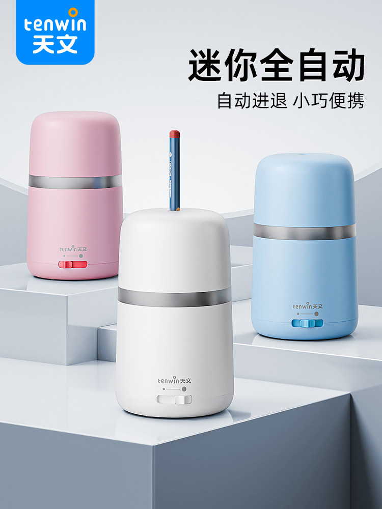 TIANWEN 완전 자동 연필 깎이 연필 깎이 휴대용 어린이 연필 깎이가있는 초등학생을위한 전기 연필 깎이 연필 깎이