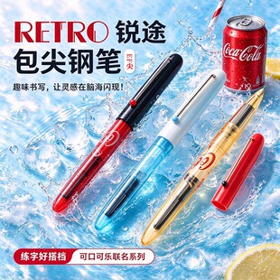 KACO可口可乐锐途钢笔EF包尖小学生三年级练字书写儿童初学者用