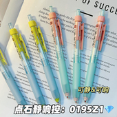 点石限定色静响控按动中性笔速干顺滑双珠学生书写练字考试刷题笔