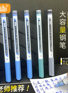 小白点一次性钢笔大容量儿童小学生三年级儿童初学者EF尖练字包尖