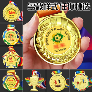 挂绳金箔奖牌金属运动会篮球比赛颁奖奖章儿童马拉松荣誉