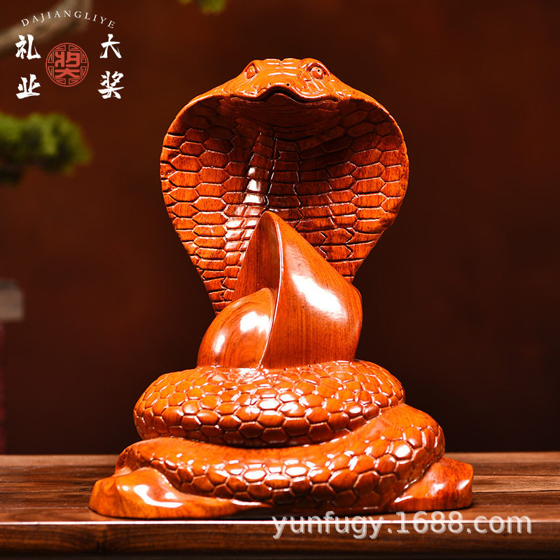 黑檀花梨木实木蛇摆件十二生肖蛇摆件红木工艺创意礼品家居