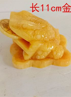 天然黄玉金蟾招财摆件黄色玉石蟾蜍三足金蝉店铺开业礼品旺财家居