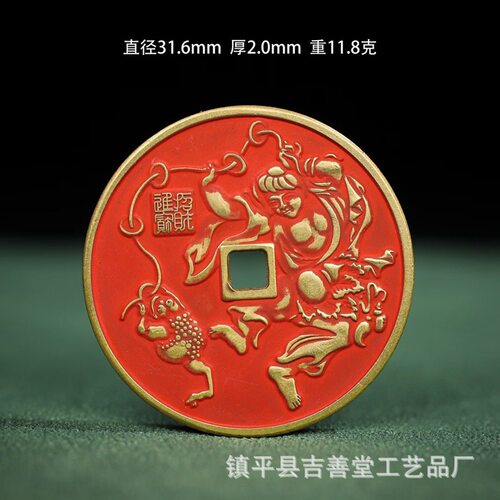 山鬼小花钱背刘海戏金蟾吊坠古钱币项链配件八卦铜钱吊坠挂件