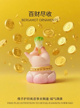 创意可爱玄学胖fufu佛手工位情绪稳定办公桌面解压小摆件车载
